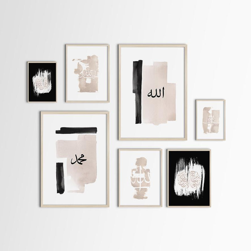 The Beige Abstract Combination, Various Sizes - Doenvang