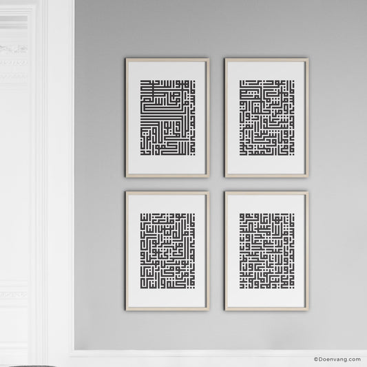 4 Quls Kufic, Black and White, Medium - Doenvang