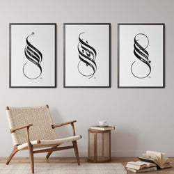 Håndlavet kalligrafi, Iqra, Amal, Sabr sort på hvidt | 3 Stor