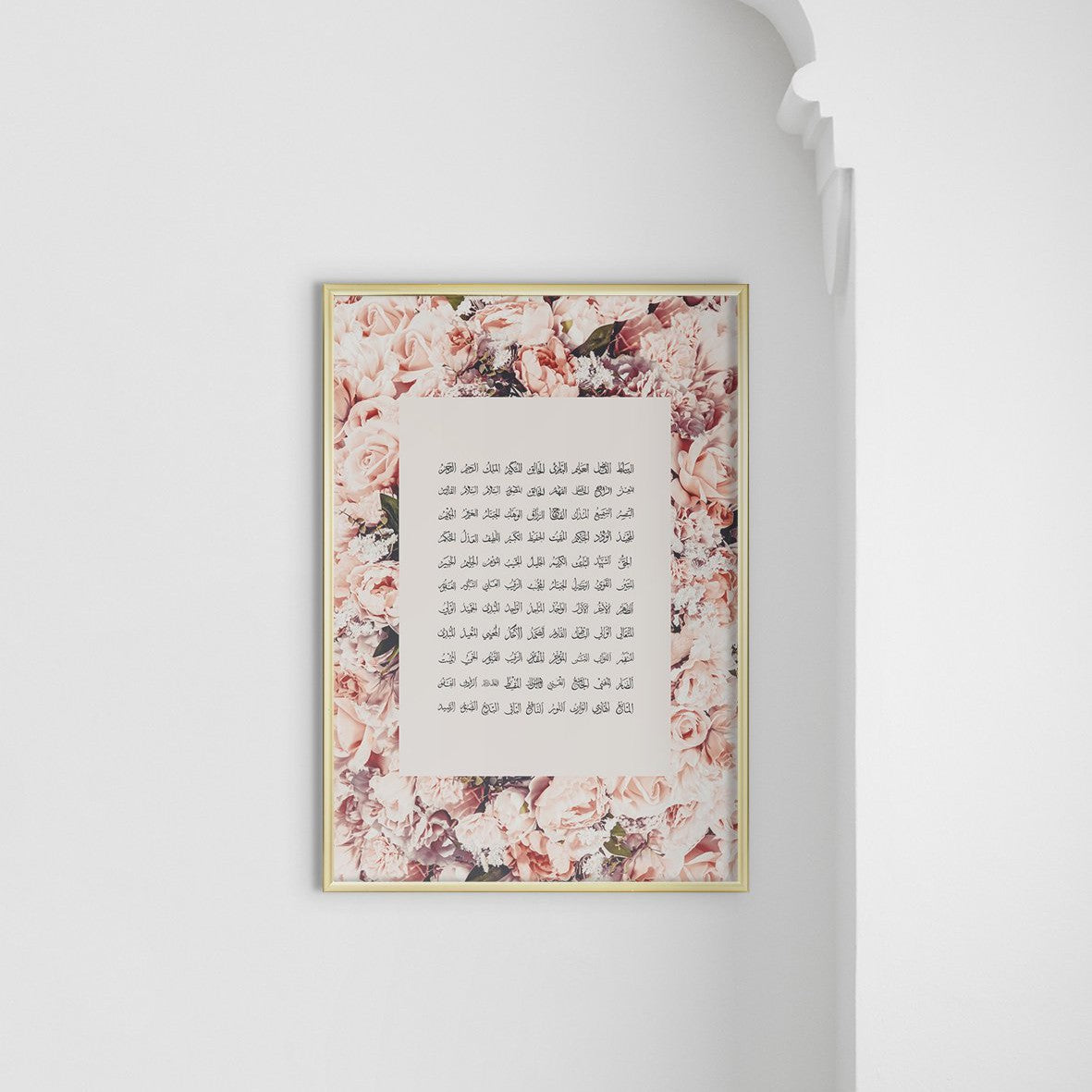 99 Names of Allah, Roses - Doenvang