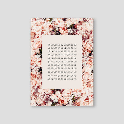 99 Names of Allah, Roses - Doenvang