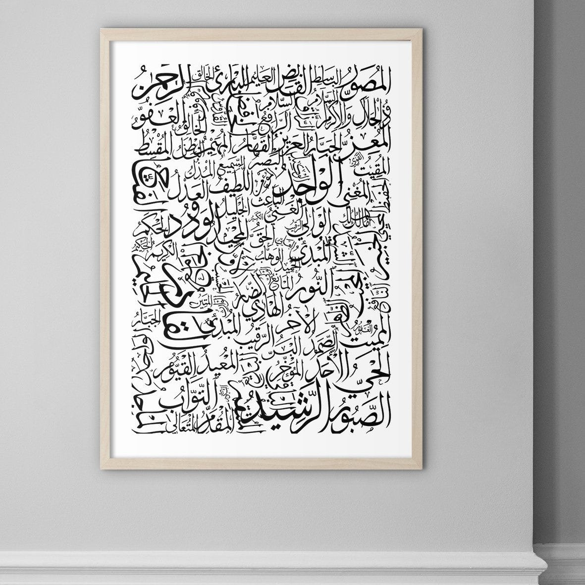 99 Names of Allah White - Doenvang