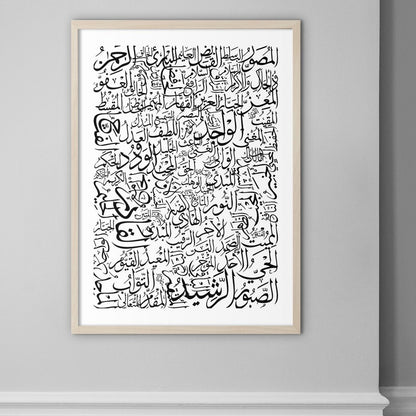 99 Names of Allah White - Doenvang