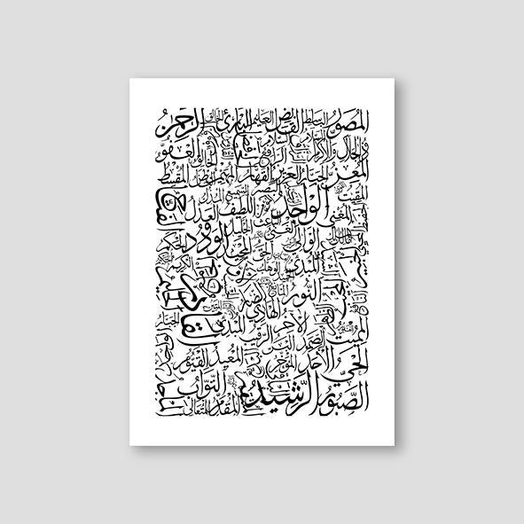 99 Names of Allah White - Doenvang