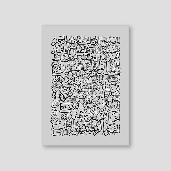 99 Names of Allah Grey - Doenvang