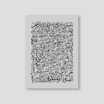 99 Names of Allah Grey - Doenvang