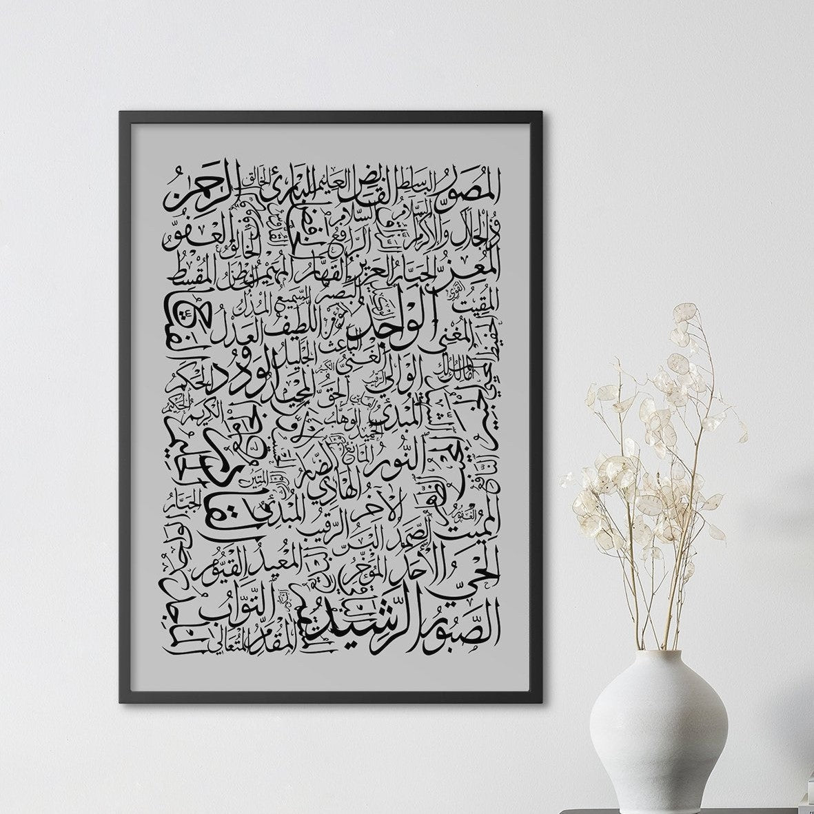 99 Names of Allah Grey - Doenvang