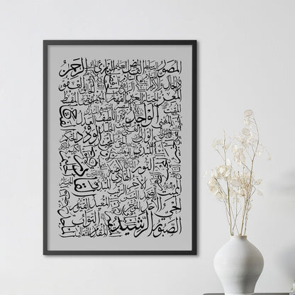 99 Names of Allah Grey - Doenvang