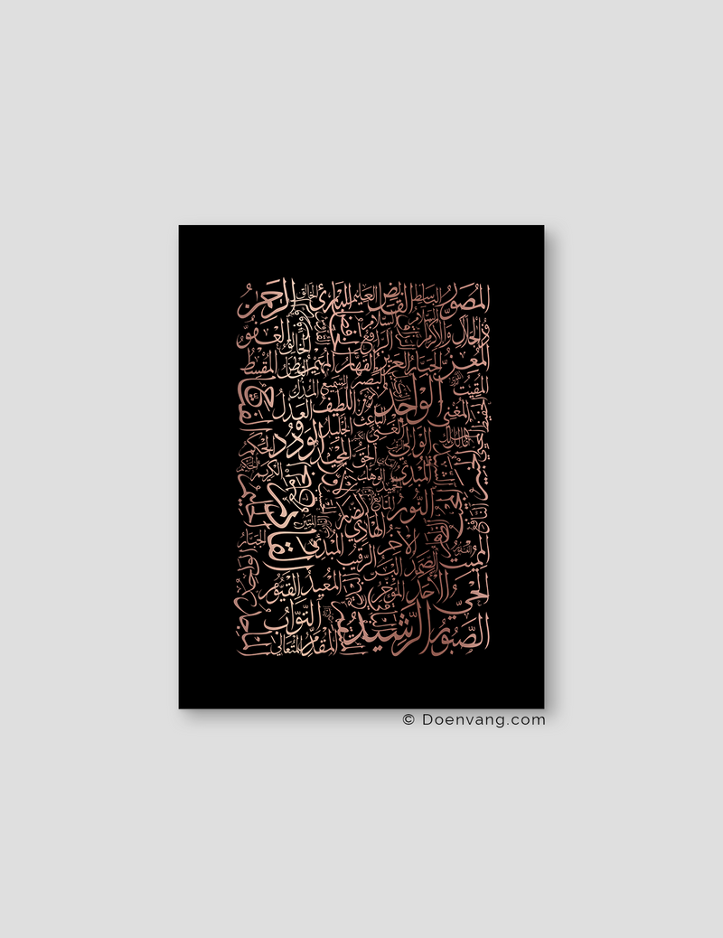 FOIL POSTER | 99 Names of Allah, Black