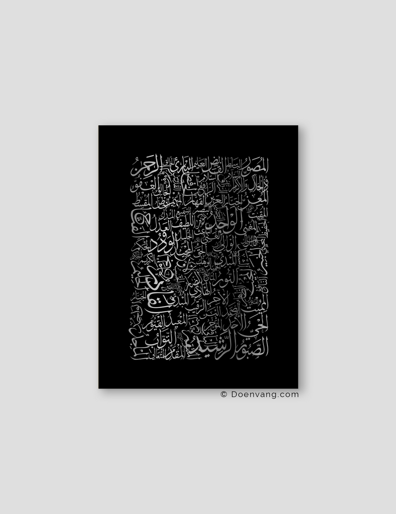 FOIL POSTER | 99 Names of Allah, Black