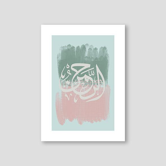 Abstract Al Rahman - Doenvang