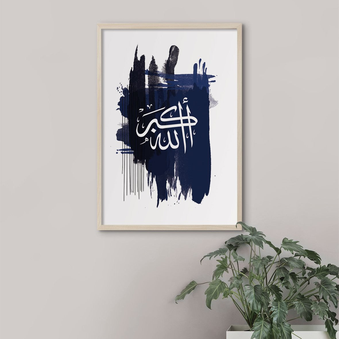 Abstract Blue #1,  Allahu Akbar - Doenvang