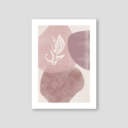 Alhamdulillah Pink Shapes - Doenvang