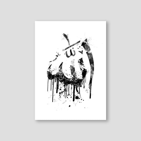 Allah Paint - Doenvang