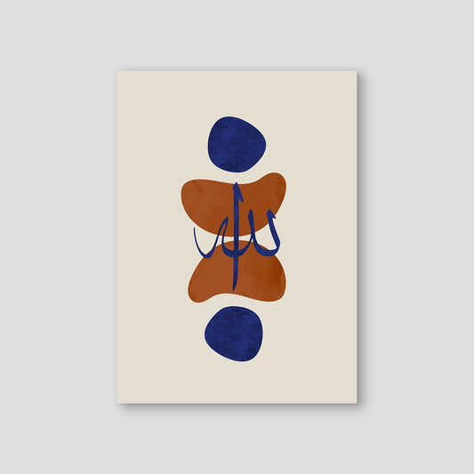 Allah Organic Shapes - Doenvang
