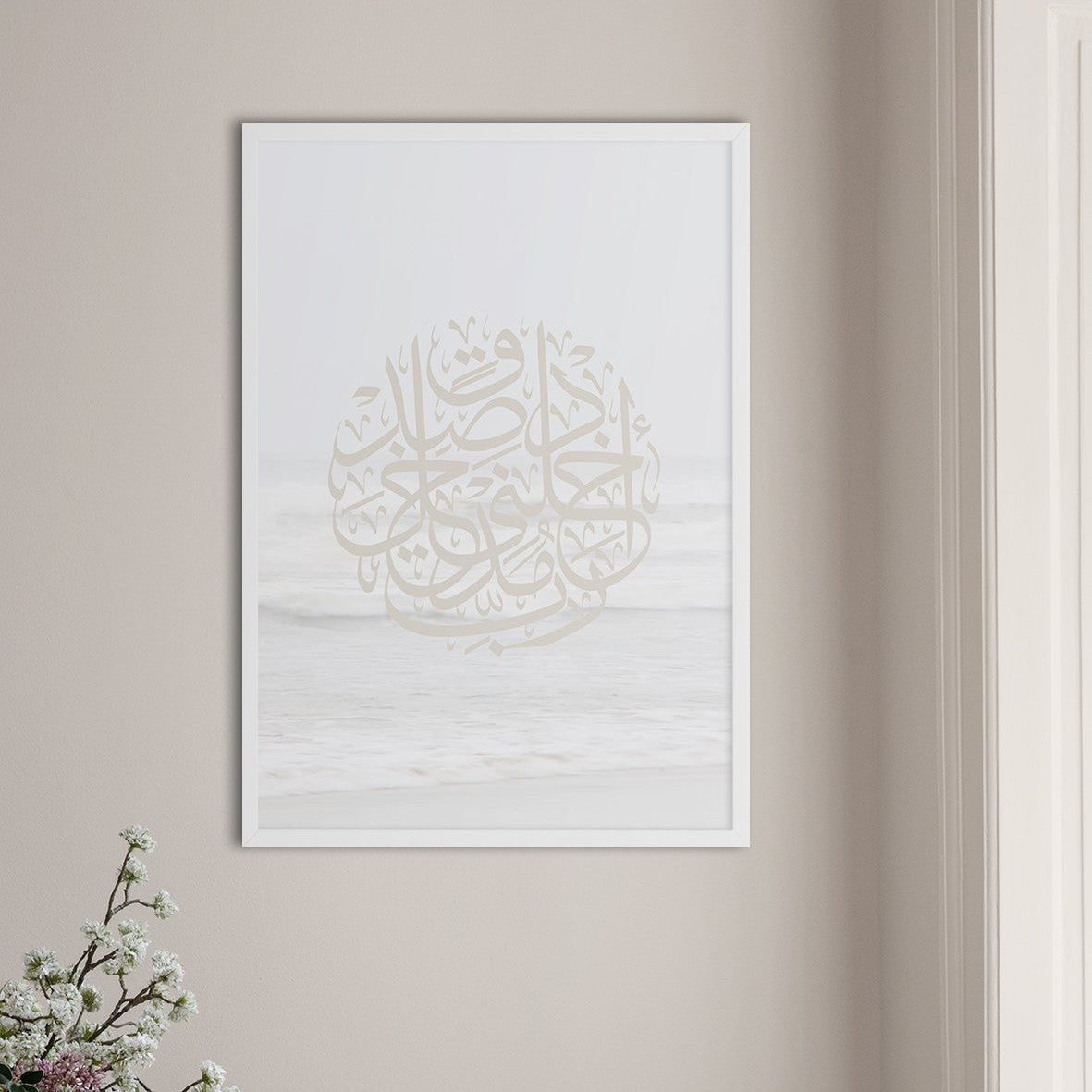 Beach Al Isra - Doenvang