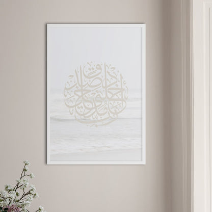 Beach Al Isra - Doenvang
