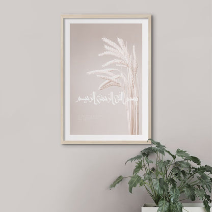 Beige Barley Bismillah - Doenvang