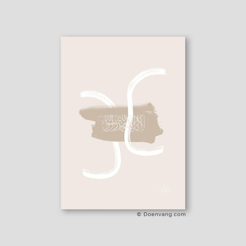 Beige and White Abstract Shahada