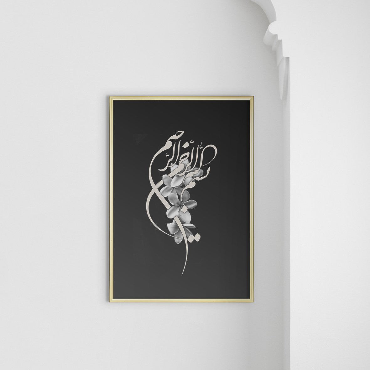 Bismillah Calligraphy, Black Yasmines - Doenvang