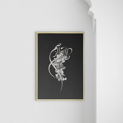 Bismillah Calligraphy, Black Yasmines - Doenvang