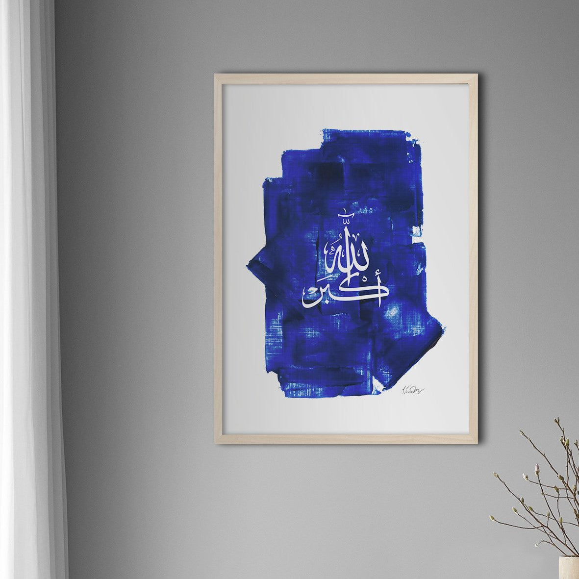Blue Acrylic Allahu Akbar - Doenvang