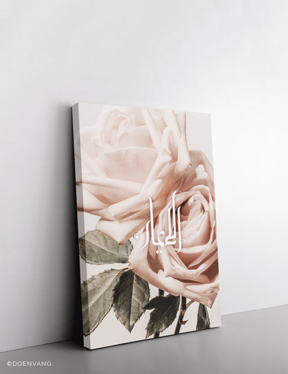 CANVAS | Vintage Rose Al Iman