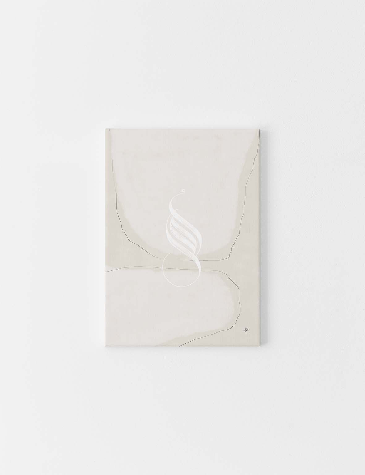 CANVAS | Minimalistic Abstract Amal