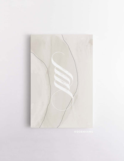 CANVAS | Minimalistic Abstract Allah