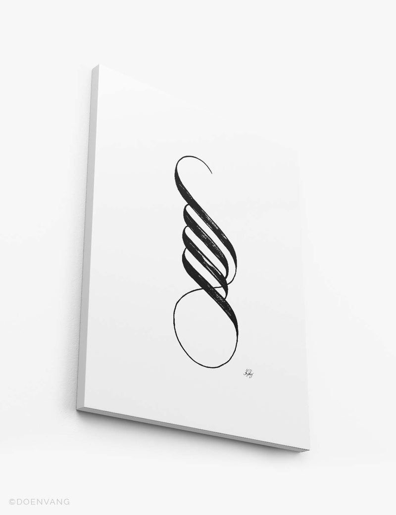 LÆRDREDE | Håndlavet Allah kalligrafi, sort på hvidt