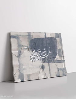 CANVAS | Bismillahir Rahmanir Rahim on Scandi Abstract