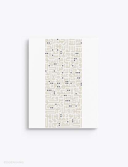 CANVAS | Kufic Al Kursi, Beige på vitt, Vertikal