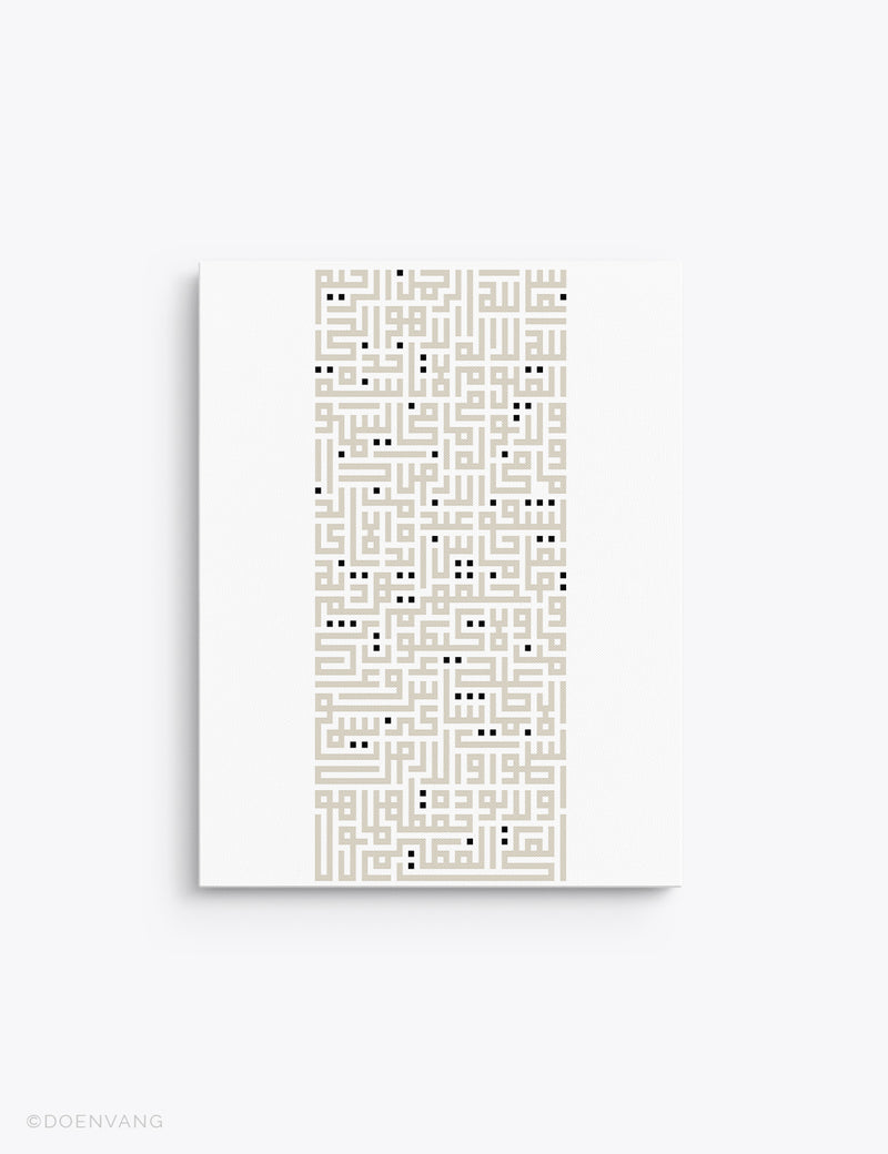 CANVAS | Kufic Al Kursi, Beige on White, Vertical