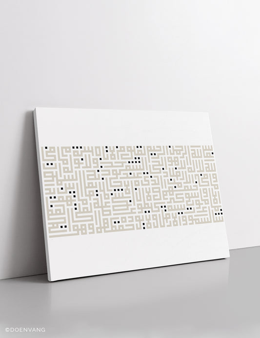 CANVAS | Kufic Al Kursi, Beige på vitt, Horisontell