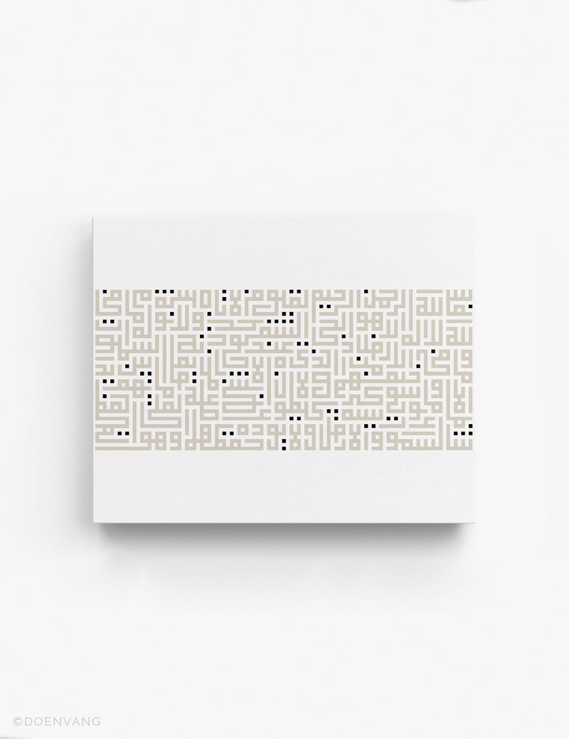 CANVAS | Kufic Al Kursi, Beige on White, Horizontal