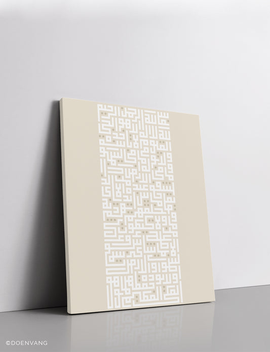 CANVAS | Kufic Al Kursi, vit på beige, vertikal