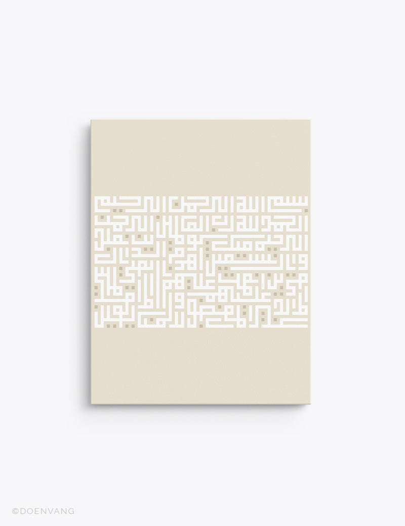 CANVAS | Kufic Al Fatiha, White on Beige, Vertical