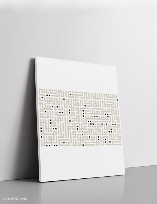 CANVAS | Kufic Al Fatiha, Beige på vitt, Vertikal