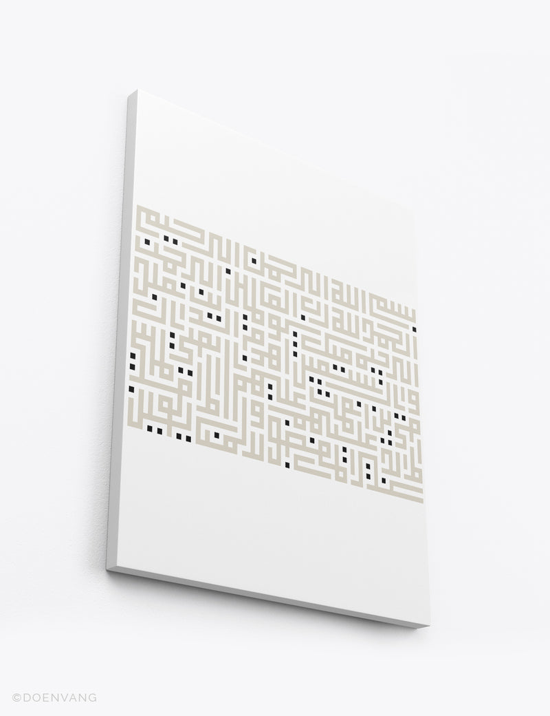 CANVAS | Kufic Al Fatiha, Beige on White, Vertical