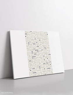 CANVAS | Kufic Al Fatiha, Beige on White, Horizontal