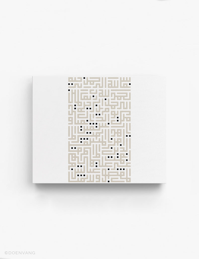 CANVAS | Kufic Al Fatiha, Beige on White, Horizontal