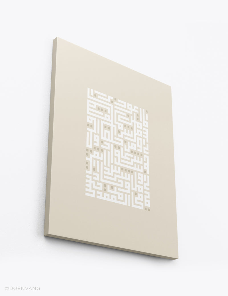 CANVAS | Kufic Al Falaq, White on Beige