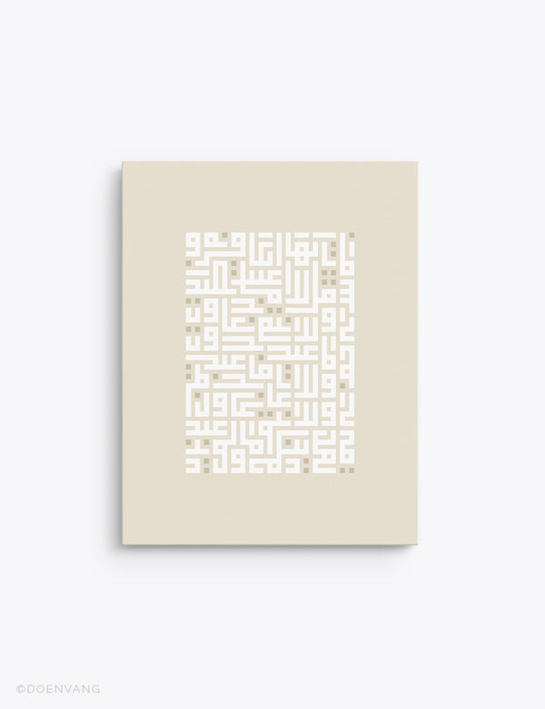 LÆRDREDE | Kufic Al Kafirun, hvid på beige