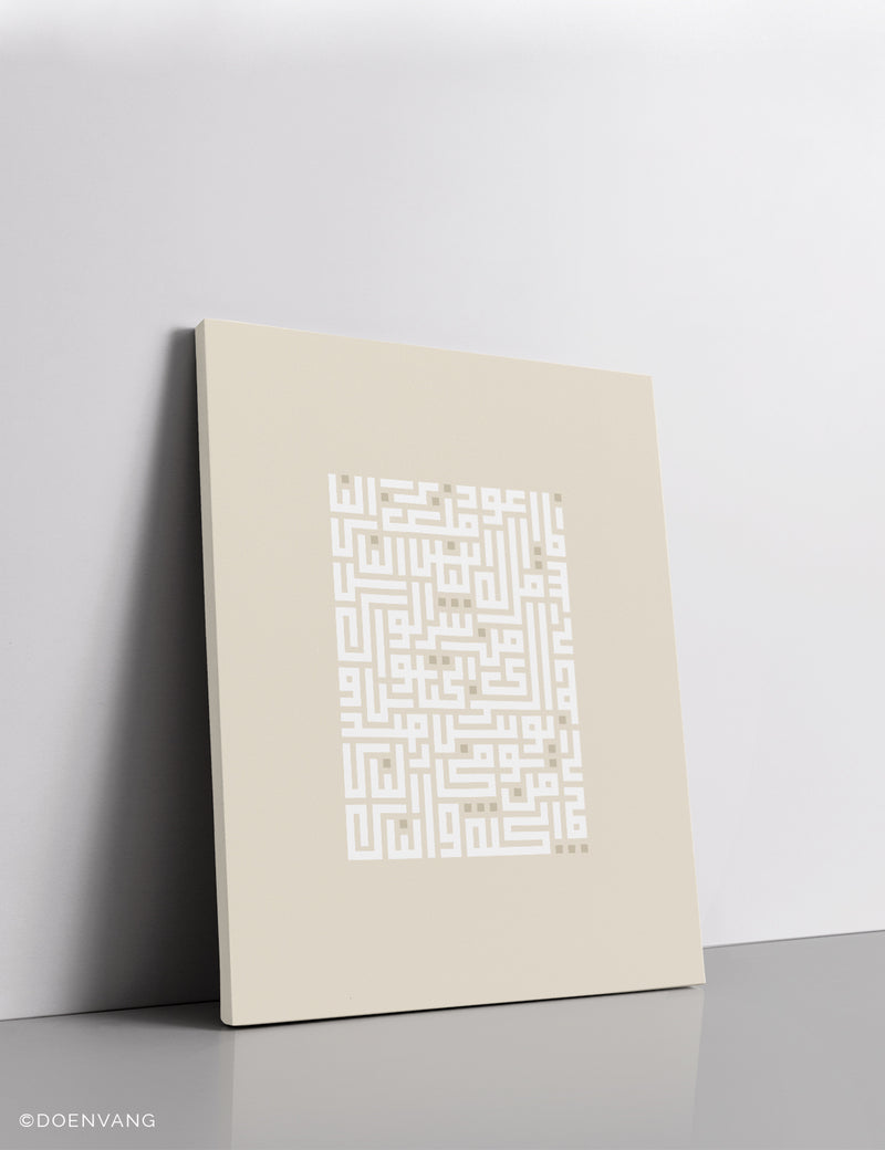 CANVAS | Kufic An Nas, White on Beige