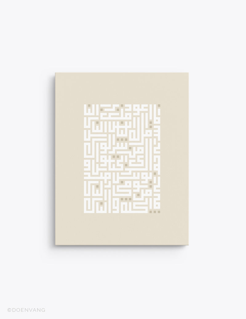 CANVAS | Kufic An Nas, White on Beige