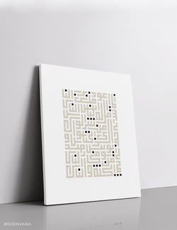 CANVAS | Kufic An Nas, Beige on White