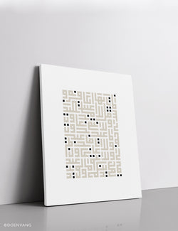 CANVAS | Kufic Al Kafirun, Beige on White