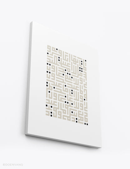 CANVAS | Kufic Al Kafirun, Beige på vitt