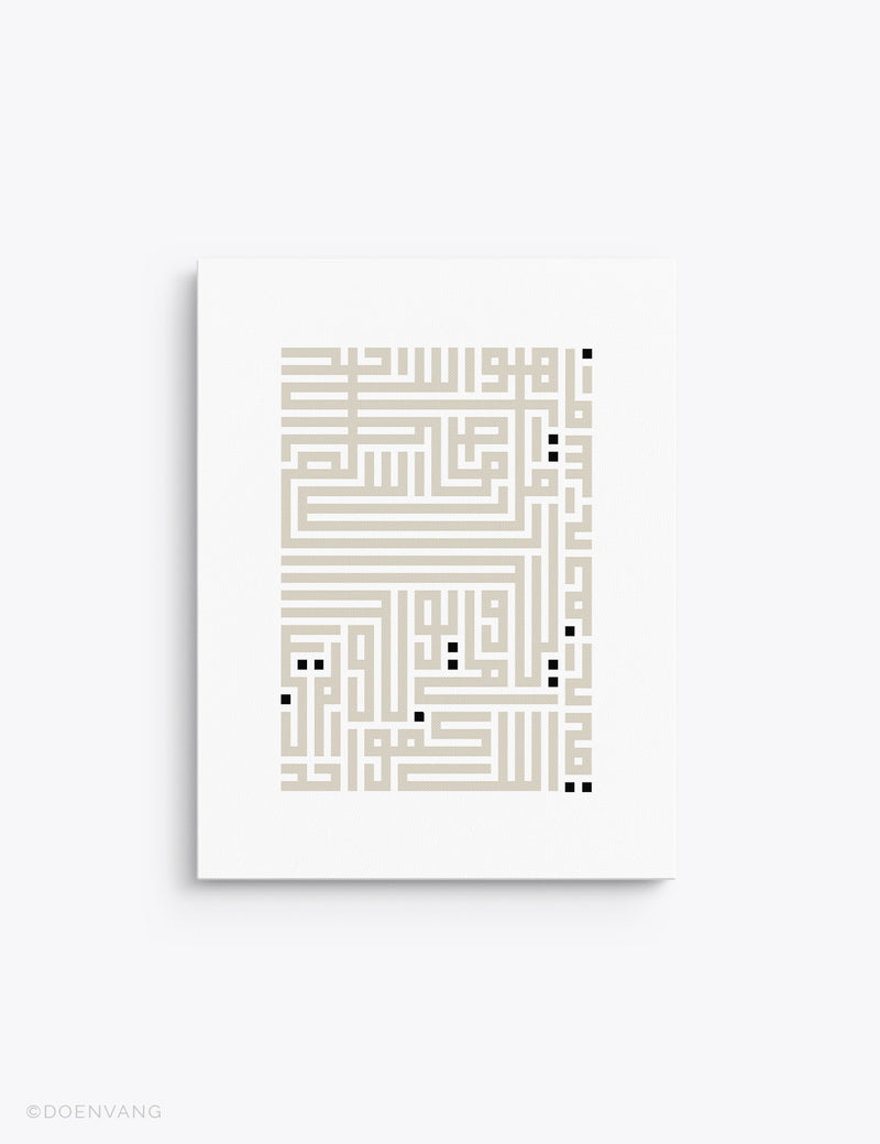 LÆRDREDE | Kufic Al Ikhlas, Beige på hvidt