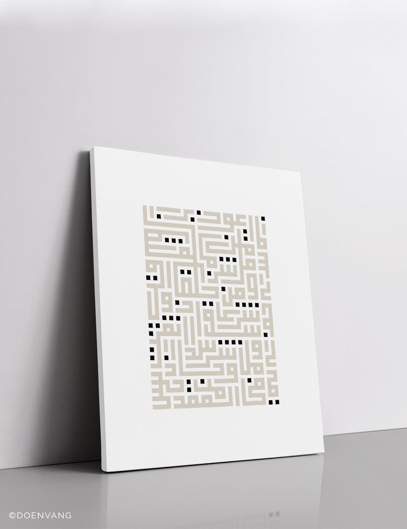 LÆRDREDE | Kufic Al Ikhlas, Beige på hvidt